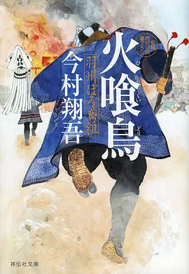 少女与机甲 机战动漫