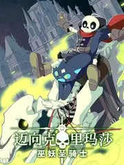 剧本围读会 访谈对谈综艺
